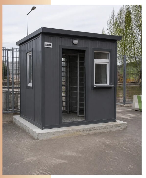 Изготовление и установка КПП с проходной под ключ в Белове